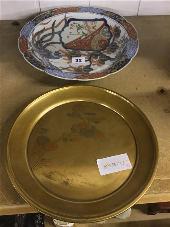 Japanese Imari dish and a gold lacquer dish